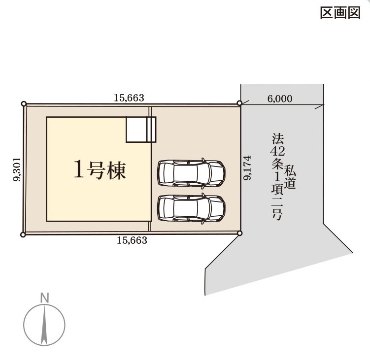 北区 三軒屋町 (一)